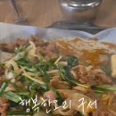 행복한오리구서 이미지