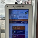 CU경포비치점 네이버블로그