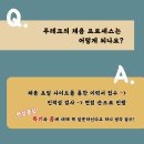 기가테크 이미지