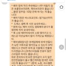 이리 | 스튜디오 촬영 헤어변형 비교 및 뷰티바이리 계약 후기 (+ 견적 공유)