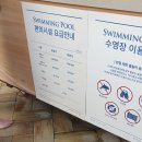 썬 사우나 이미지