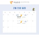 마음튼튼정신건강의학과의원 네이버블로그