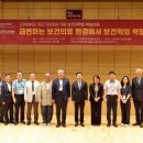 고려대학교 보건대학원 이미지