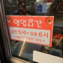 짱짱이네김밥 이미지