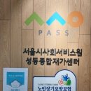 서울종합간호요양센터 이미지