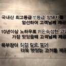 돼랑숙성생고기 네이버블로그