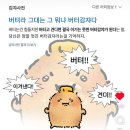 제일건영(주) | 슬기롭지 못한 본과생활 [감염학]