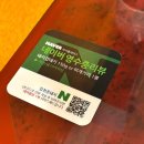 옛날촌돼지찌개 | 울산 삼산 고기집 맛집 김천촌돼지, 육즙가득한 소금구이 후기