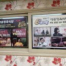 대흥정육식당 이미지