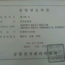 동해빌딩 이미지