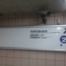 덕포철물