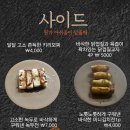 도리곱창