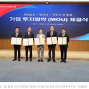(주)동호이앤씨 - 14836 | (주)동호이앤씨