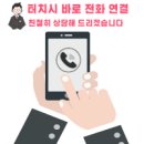 고잔역공인중개사사무소 이미지
