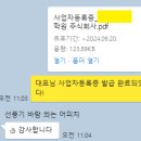 에스택스컨설팅 이미지