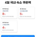 이마트24 강릉원대로점 | 추천 가성비 좋은 체스터톤스 속초 체크인 꿀팁 수영장 사우나 내돈내산 후기 강원도 혜택이지 꿀정보까지
