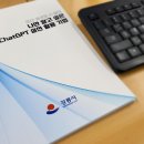 강릉시청 | [강의기록/후기] 7회차_나만 알고 싶은 ChatGPT 실전 활용 기법@강릉시청(12H)