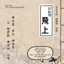 전주대사습청 이미지