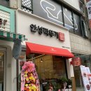 영통우정길 이미지