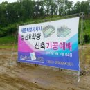 성산청소년효재단