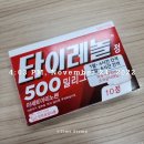 빨간코끼리약국 이미지