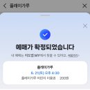플레이가루