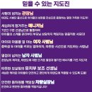 피어나라 태권도 이미지