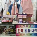 문수주단