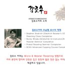 감로수커피