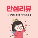 연산반점 이미지
