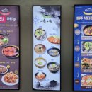 별미지교 구리본점 이미지