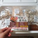 이서방치킨 이미지