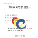 동광환경(주) 이미지