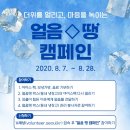 강북얼음