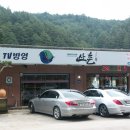 오대산산촌식당 이미지