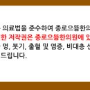 동대문한의원 이미지