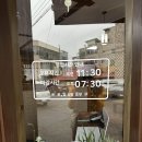 산내추어탕 - 안성시 사실로 224 | 산내추어탕