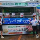 반갑소 이미지