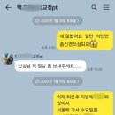 택짐피티샵 이미지