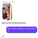 수진가라오케 | 5월 먹금하고 6월로 넘어와~