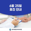 한결마취통증의학과의원 이미지