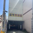 하단본약국