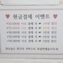정통관 - 울주군 덕하로 239 | 정통관