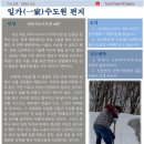 (주)샬롬 - 12650 | (주)샬롬