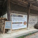 신명나는 풍물놀이 이미지