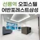 지안공인중개사사무소 이미지