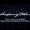 PLUS카 이미지