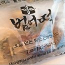 범어떡 이미지