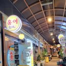 아현동옛날순대국