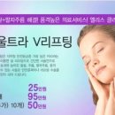 엘리스클리닉